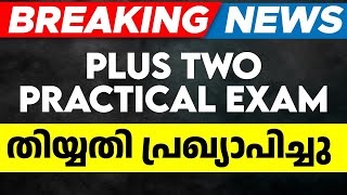 Breaking News Plus Two Practical Exam Date Announced [upl. by Nangatrad]