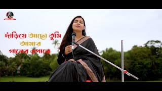 Dariye Acho Tumi  Cover Song  Somdatta Das  Rabindrasangeet 2024 [upl. by Forrer]