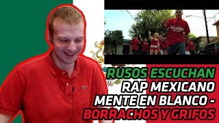 RUSSIANS REACT TO MEXICAN RAP  Mente en Blanco  Borrachos y Grifos  REACTION [upl. by Ewnihc]