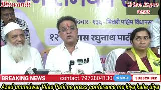 Vilas Patil ne press conference me opposition ki kholi pol [upl. by Brennan715]