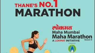 Lokmat Marathon  warmup  Marathon in Thane  Maha Mumbai Maha Marathon [upl. by Cornel]