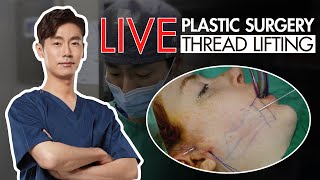 LIVE Plastic Surgery Video l THREAD LIFTING 📍 [upl. by Aerdnod]