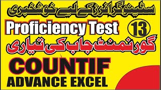 HOW TO USE COUNTFI WITH EASYWAY BY SIR MAJID ALI  excel test for job interview LEC 13 [upl. by Castle]