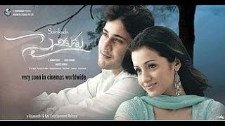 Orugalluke Pilla 4K Video Song Sainikudu Mahesh Babu Trisha remastered 4k 4kvideosong [upl. by Geaghan]