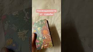 🐉 СРОЧНО НЕОЖИДАННОСТИ ОТ СУДЬБЫ ДЛЯ ТЕБЯ [upl. by Yelram]