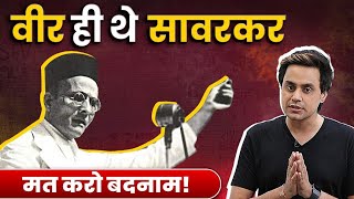 Veer Savarkar की पूरी कहानी  Conspiracy Against Savarkar  RJ RAUNAC  Parliament Inauguration [upl. by Omar]