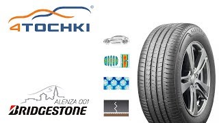 Шины Bridgestone Alenza 001 на 4точки Шины и диски 4точки  Wheels amp Tyres [upl. by Clie]