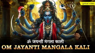 Om Jayanti Mangala Kali Bhadrakali Kapalini  1 Hour Powerful Mahakali Mantra for Positive Energy [upl. by Jumbala]