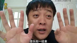 到底谁是凶手民间故事 真实事件 悬疑 农村故事 故事会 [upl. by Broek856]