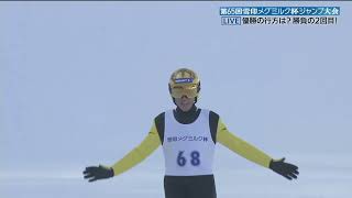 Noriaki Kasai  141m  Sapporo 12022024  2nd Place 65 Megmilk Cup [upl. by Jasmina]