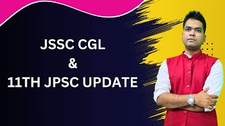 11th jpsc  jssc cgl exam update [upl. by Nay846]