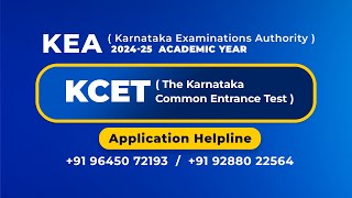 ഇനി കാത്തിരിക്കണ്ട Karnataka CET EXAM Date പ്രസിദ്ധീകരിച്ചു  202425 Academic Year KEA [upl. by Retxab]