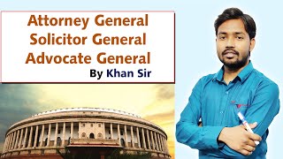 Attorney General  Solicitor General  Advocate General  महाधिवक्ता  प्रधान पब्लिक प्रोसेक्यूटर [upl. by Bomke]