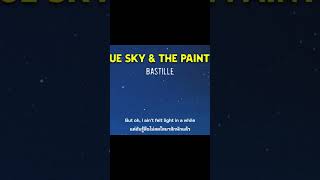 เพลงสากล Blue Sky amp The Painter  Bastille แปลเพลง แปลเพลงสากล เนื้อเพลง เพลง ฟังเพลง [upl. by Sheya]