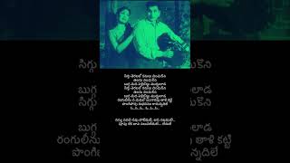 Nannu vadili neevu polevule song  manchi manasulu movie super hit telugu old melody songs shorts [upl. by Osithe]