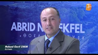 MohandChérif ZIREM invité de berbère télévision [upl. by Lomasi]