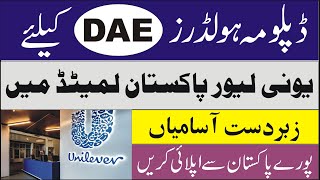 Best Opportunity For DAE  Unilever Pakistan Ltd Apprenticeship 2022 [upl. by Etienne226]