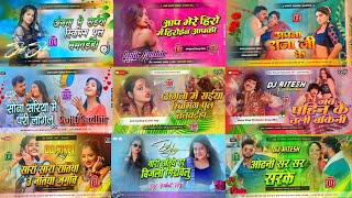 Nonstop New Bhojpuri Dj Remix 2024  Dj Remix Bhojpuri Nonstop Song  Nonstop Dj Remix Bhojpuri song [upl. by Cinelli]