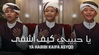 MERDU BANGET‼️YAA HABIBI KAIFA ASYQO  HADROH FULL PARIASI TERBARU 2024 [upl. by Llibyc]