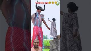 दानव और आदिवासी की लड़ाई😂😂😂funnyvideo funny shorts comedy realsfool funnyfools realfoolsteam [upl. by Nilyad771]