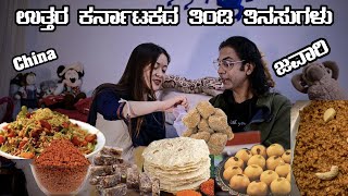 Uttara Karnataka Tindi Tinasagalu  China  Shenzhen  Kannada Vlog  Javari Mandi [upl. by Goodwin]