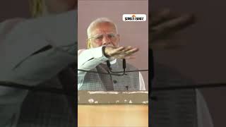 Jamshedpur में PM Modi को अचानक क्यों रोकना पड़ा भाषण ytshorts pmmodiinjamshedpur pmmodispeech [upl. by Alper360]