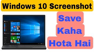 Windows 10 Screenshot Save Location  Windows 10 Screenshot Kaha Save Hota Hai [upl. by Illehs]