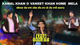 Jyoti Nooran Live  Kamal Khan amp Vaneet Khan Home Mela 2024 [upl. by Ahsiral476]