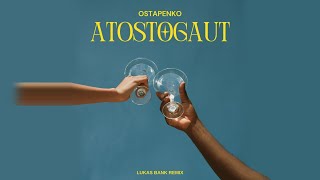 Eugenijus Ostapenko  Atostogaut Lukas Bank Remix [upl. by Nicolina423]