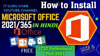 How To Install Microsoft Office LTSC Professional Plus 2021 in Hindi  New Method 2024 [upl. by Finny]