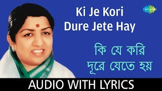 Ki Je Kori Dure Jete Hay with lyrics  Lata Mangeshkar  Salil Chowdhury [upl. by Adiaj]