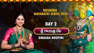 Experience the Divine quotOmkara Roopiniquot Navaratri series 2024  DAY 2  Omkara Roopini Srilalitha🎶🕉️ [upl. by Eceinahs453]