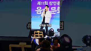 지쏭 음식문화제 gsong 거북시장 7080 가요 [upl. by Eiznekam]