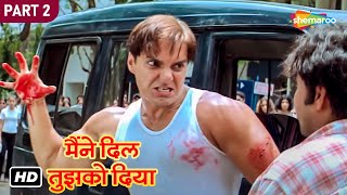 सोहैल खान ने की गुंडों की जबरजस्त पिटाई  Maine Dil Tujhko Diya  Movie In Part 02 [upl. by Leaper357]