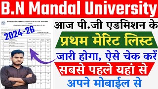 Bnmu Pg First Merit List Kaise check Kare 2024  BNMU Pg First Merit List Kaise Download Kare 2024 [upl. by Zitah]