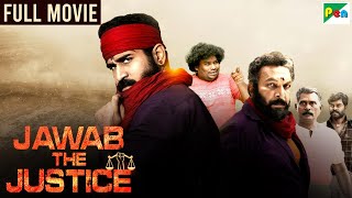 Jawab The Justice Full Movie  2023 New Released Hindi Dubbed Movie  Vijay Anthony Anjali  Kaali [upl. by Brotherson]