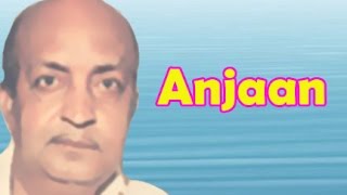 Anjaan lyricist  Biography [upl. by Oigres]