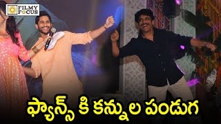 Nagarjuna and Naga Chaitanya Dance Performance at Rarandoi Veduka Chuddam Movie Audio Launch [upl. by Naimed]