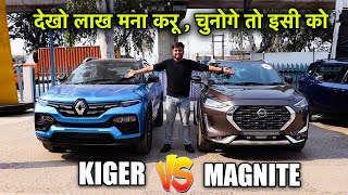 Kiger VS Magnite Detailed Comparison  दोनों में बेहतर तो 1 ही है  Interiors Exteriors amp Space [upl. by Wilde]