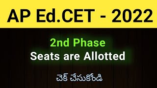 AP EdCET 2022 2nd Phase Seat Allotment update sampathinformation [upl. by Juliet]