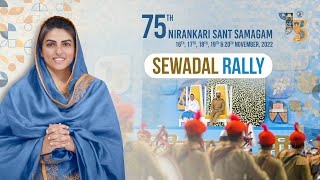 75th Annual Nirankari Sant Samagam  Sewadal Rally  Sant Nirankari Mission  Universal Brotherhood [upl. by Gabriele]