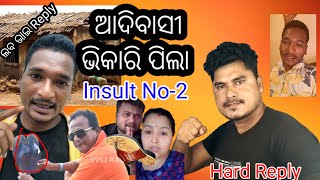 ଆଦିବାସୀ ଭିକାରି☝️ Insult To Laba Hasda  Romeo Santy Hard Reply  Romeo Santy Vloggerlabahansda [upl. by Anesor]