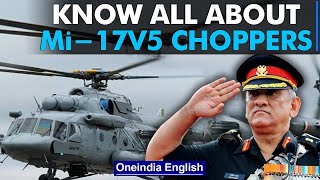 Know all about the illfated Mi17V5 chopper that was carrying CDS Gen Bipin Rawat  Oneindia News [upl. by Gurias]