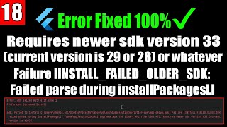 Requires newer sdk version 33 current version is 29 or 28  Failed parse during installPackagesLI [upl. by Paris]