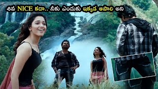 Karthik And Tamanna Bhatia Waterfall Love Scene  Awaara Telugu Movie Scenes  CinemaTheatre [upl. by Hamforrd988]