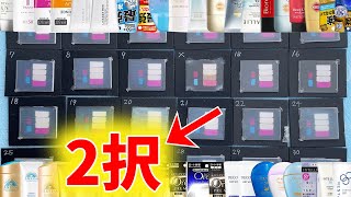 【薬剤師が検証】最強の日焼け止めを57種類比較したら、やっぱり最強は2択だった〜アネッサが都落ちした話〜 [upl. by Hoag385]