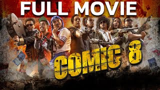 Comic 8 Full Movie [upl. by Lednor44]