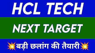 Hcl Tech Share Latest NewsHcl Tech Share News TodayHcl Tech Share PriceTodayHcl Tech Share Target [upl. by Ennaylime]