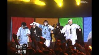 음악캠프  1TYM  Nasty 원타임  내스티 Music Camp 20020119 [upl. by Asilanom]