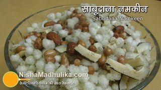 Sabudana Namkeen for vrat Recipe  Crispy Sabudana Mixture [upl. by Nirej]